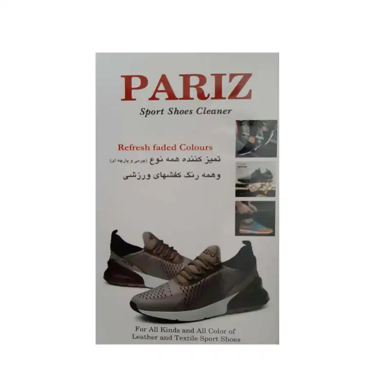 اسپری تمیز کننده کفش پاریز مدل PAR-SPO به همراه اسفنج