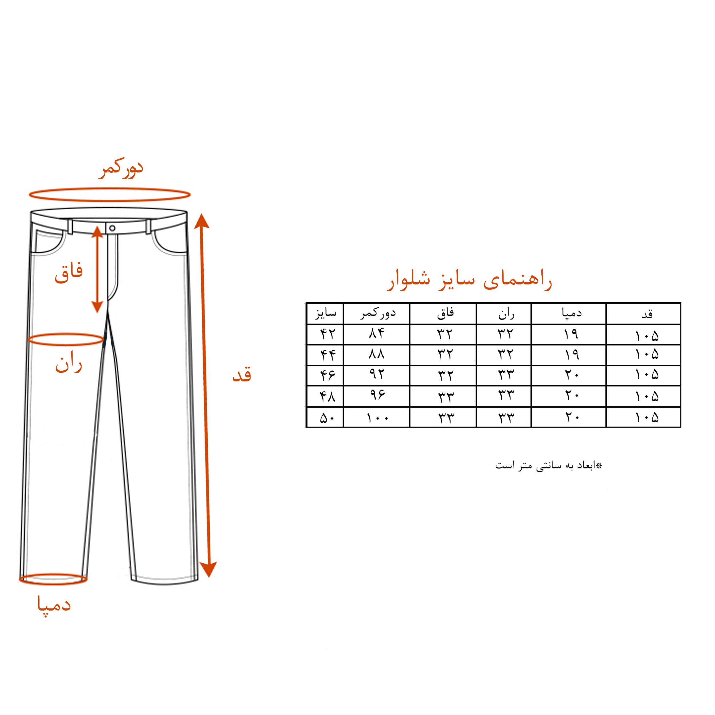 شلوار مردانه کد TRO-FAB-11-TO رنگ طوسی