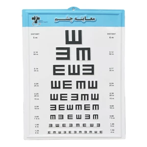 چارت بینایی سنجی پریما مدل d06