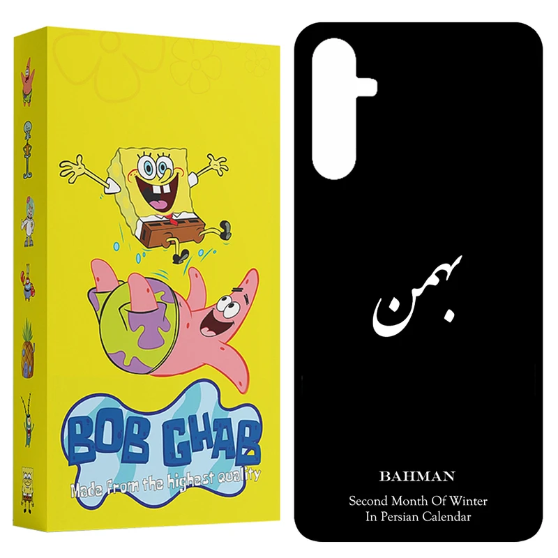 کاور باب قاب طرح بهمن مدل BCPA34 مناسب برای گوشی موبایل سامسونگ Galaxy A34 5G