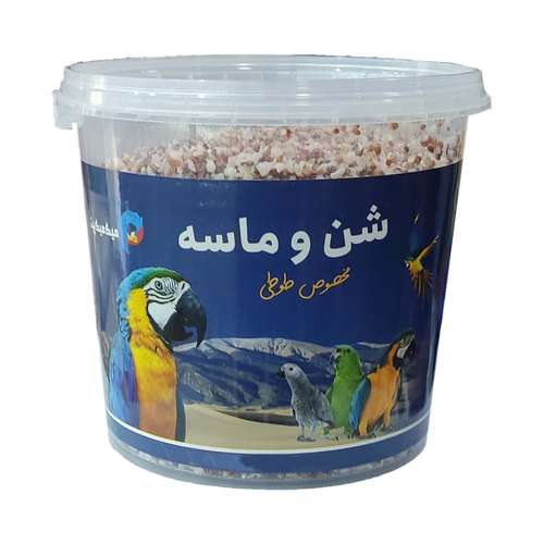 شن و ماسه پرندگان کد 131312 وزن 1250 گرم