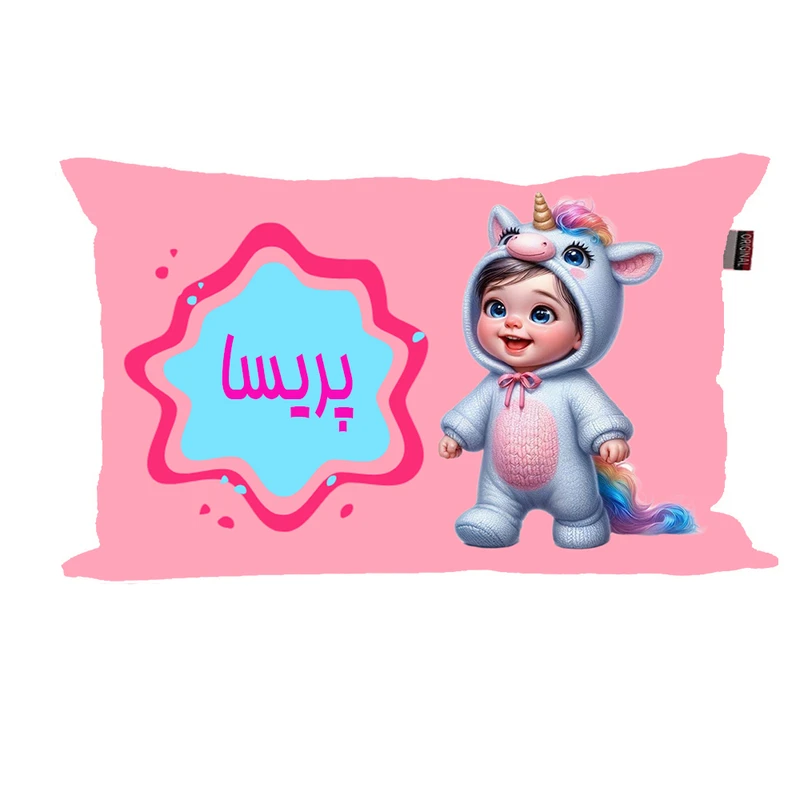 بالش نوزاد ناریکو مدل دخترانه طرح اسم پریسا کد 06083