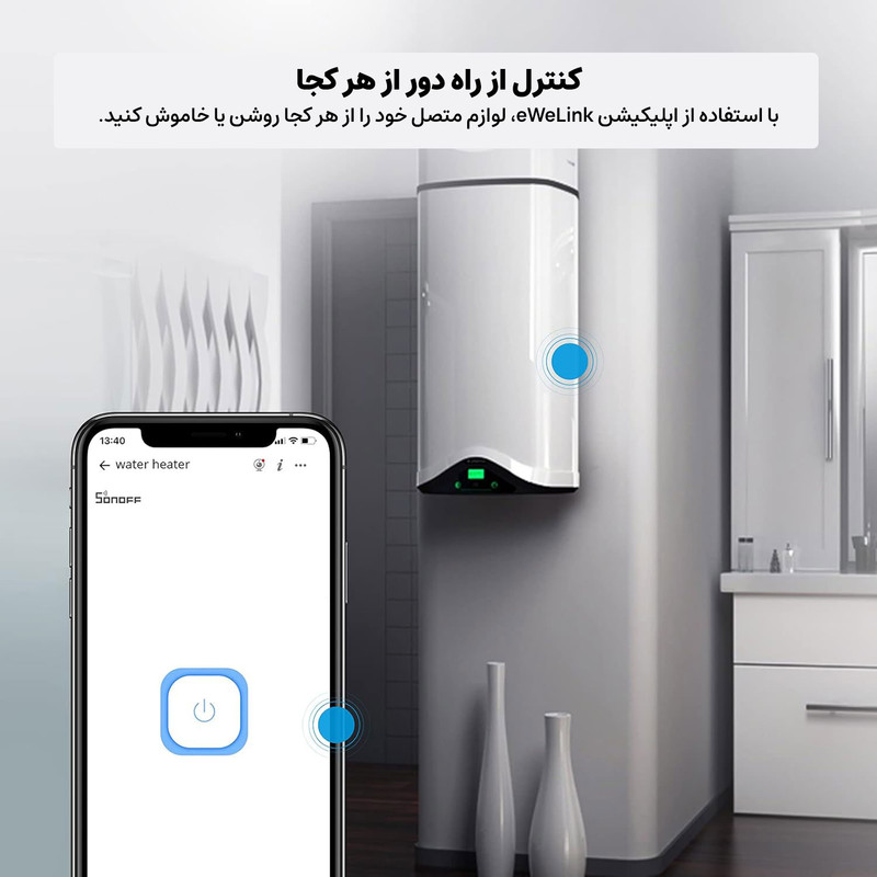 پریز برق هوشمند سونوف مدل S26R2