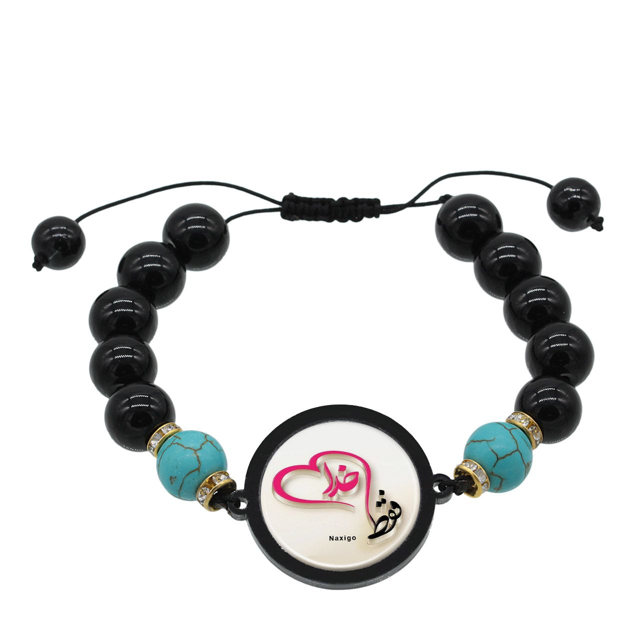 دستبند زنانه ناکسیگو طرح فقط خدا کد BR4308 -  - 1