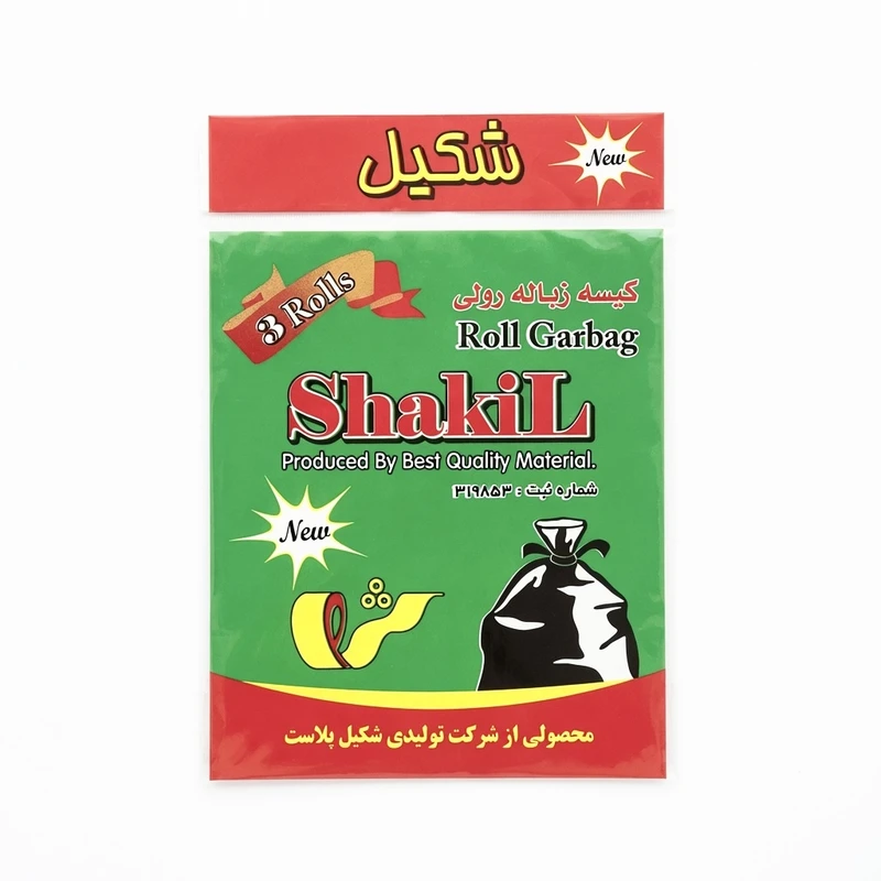 کیسه زباله رولی شکیل مدل متوسط بسته 60 عددی
