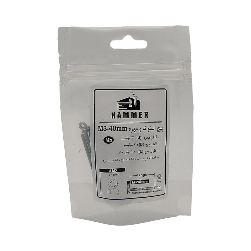 پیچ و مهره هامر مدل استوانه کد M3-40mm بسته 50 عددی