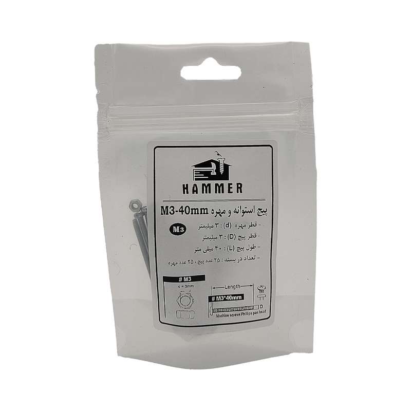 پیچ و مهره هامر مدل استوانه کد M3-40mm بسته 50 عددی