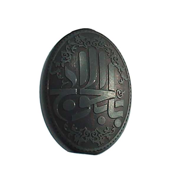 سنگ حدید کد 56070