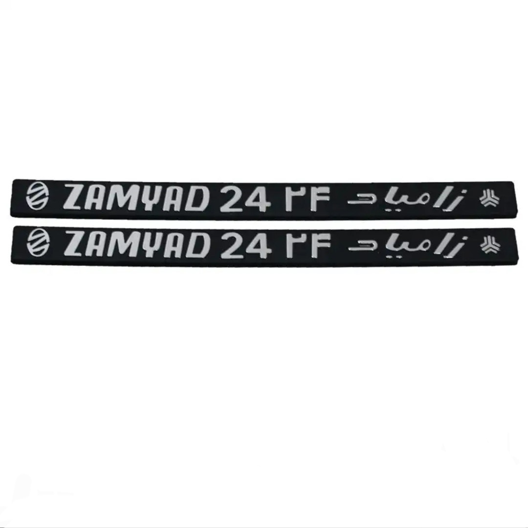 آرم گلگیر خودرو چیکال مدل P-2096 مناسب برای وانت نیسان زامیاد بسته 2 عددی
