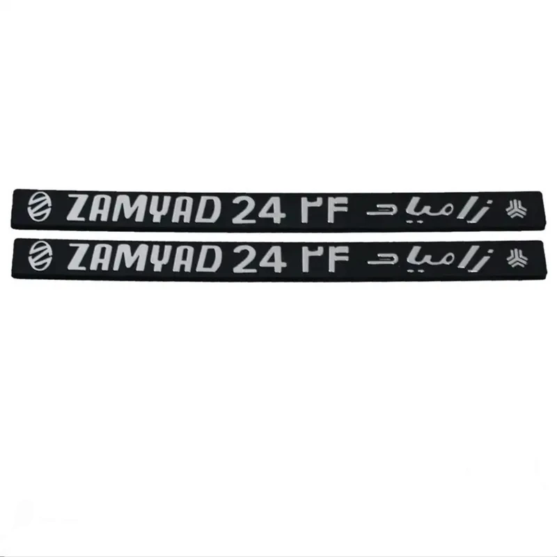 آرم گلگیر خودرو چیکال مدل P-2096 مناسب برای وانت نیسان زامیاد بسته 2 عددی
