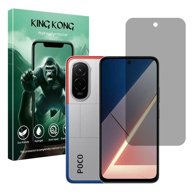 محافظ صفحه نمایش حریم شخصی کینگ کونگ مدل Tough مناسب برای گوشی موبایل شیائومی Poco M7 4G