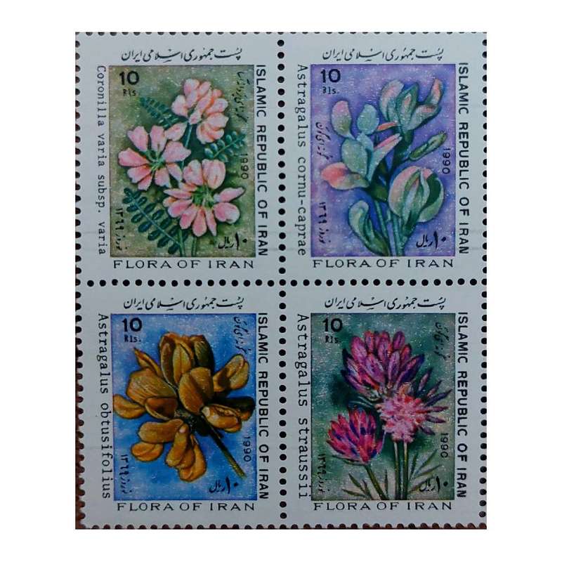 تمبر یادگاری مدل نوروز 1369