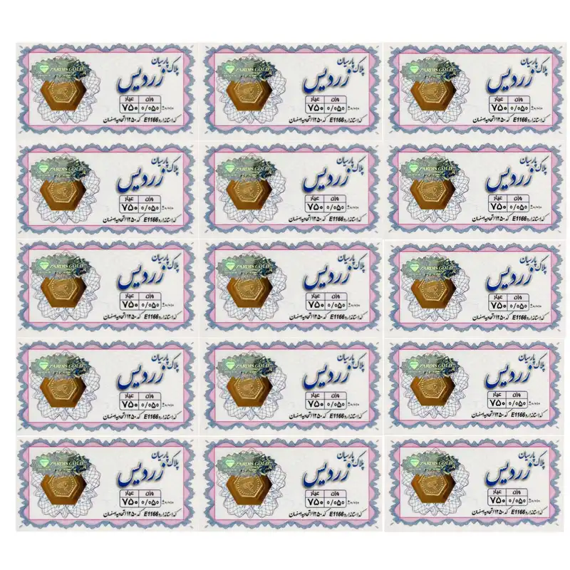 سکه گرمی طلا 18 عیار پئونی شاپ مدل پارسیان زردیس PSH55 مجموعه 15 عددی