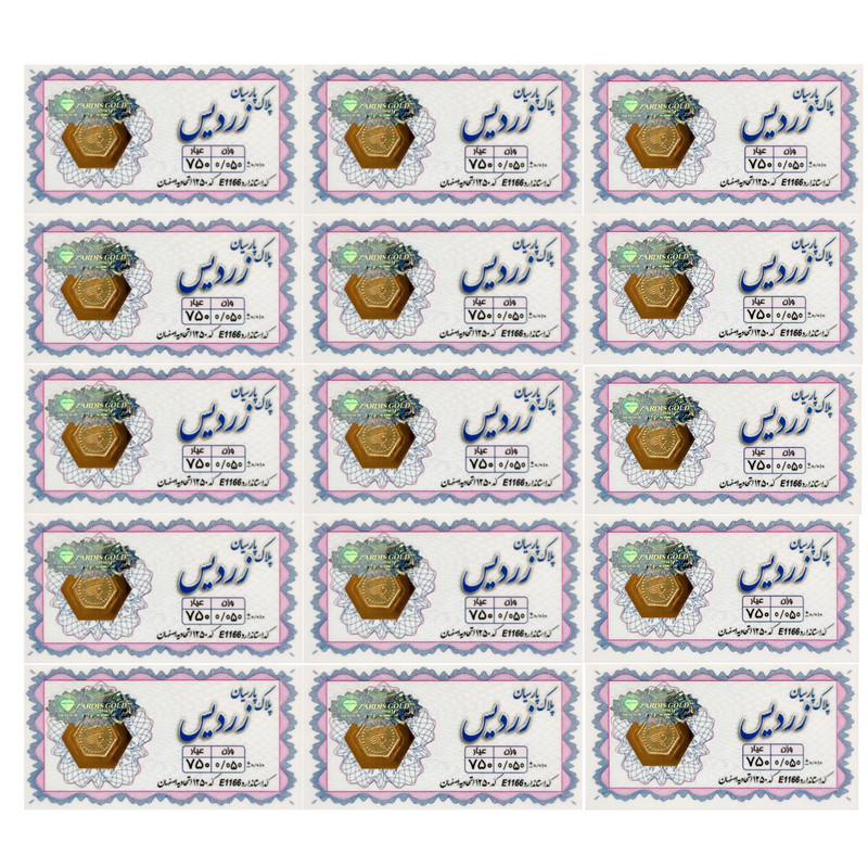 سکه گرمی طلا 18 عیار پئونی شاپ مدل پارسیان زردیس PSH55 مجموعه 15 عددی