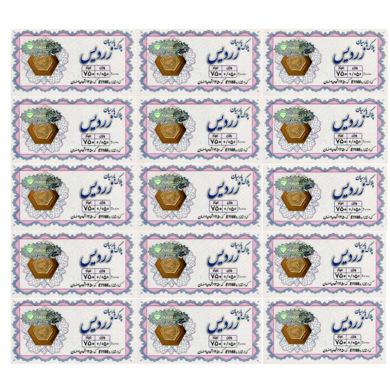 سکه گرمی طلا 18 عیار الن نار مدل پارسیان زردیس ELN55 مجموعه 15 عددی