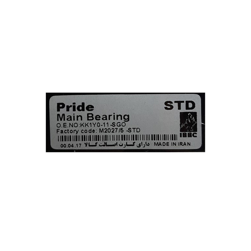 هلالی بغل یاتاقان آی بی بی سی مدل T3001/2مناسب برای پراید بسته دو عددی