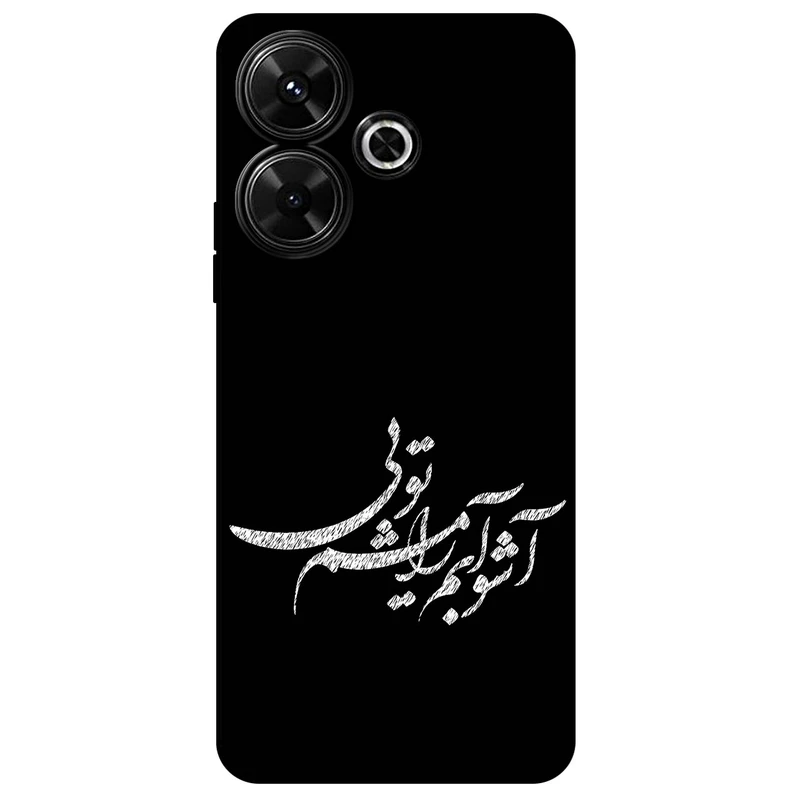 کاور مگافون طرح تایپوگرافی مدل 2391 مناسب برای گوشی موبایل شیائومی Redmi 13 4G