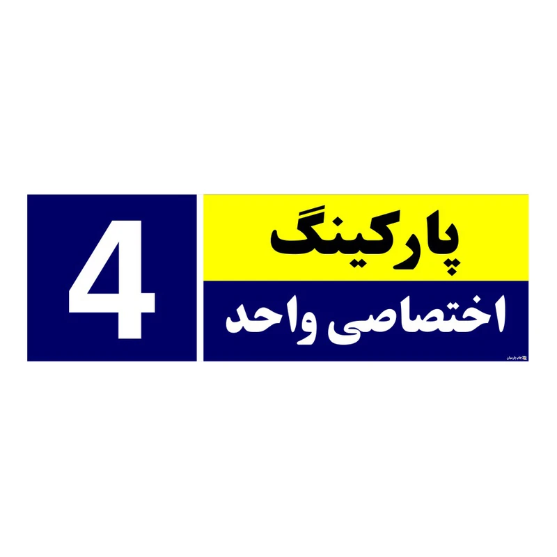 عکس شماره 1