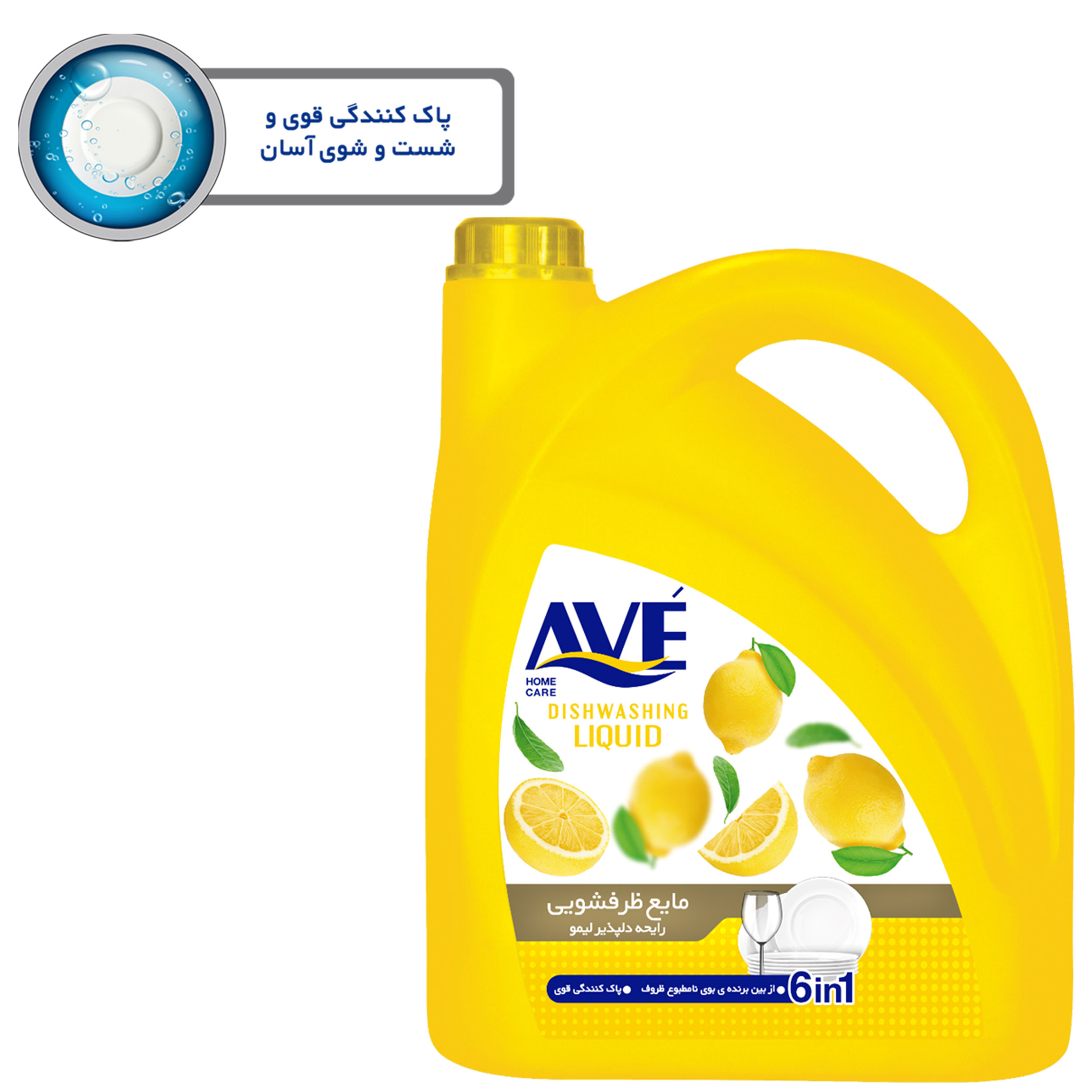 مایع ظرفشویی اوه مدل Lemon وزن 3750 گرم