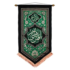 پرچم مدل کتیبه زربافت طرح محرم یا قمر بنی هاشم کد 40001236
