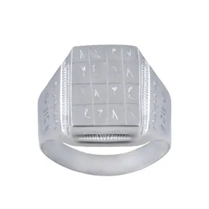 انگشتر نقره مردانه مدل حرز امام جواد رکاب سیلندری کد AM_034