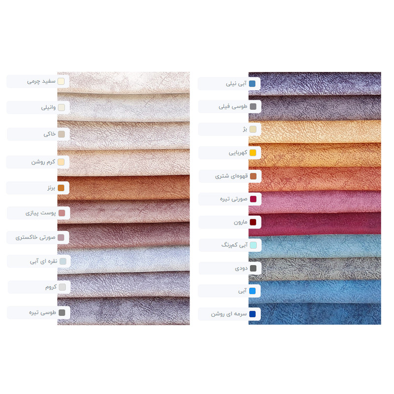 مبل دونفره آقای تشک مدل ریلکسی مکانیکی کد C2 به همراه کنسول