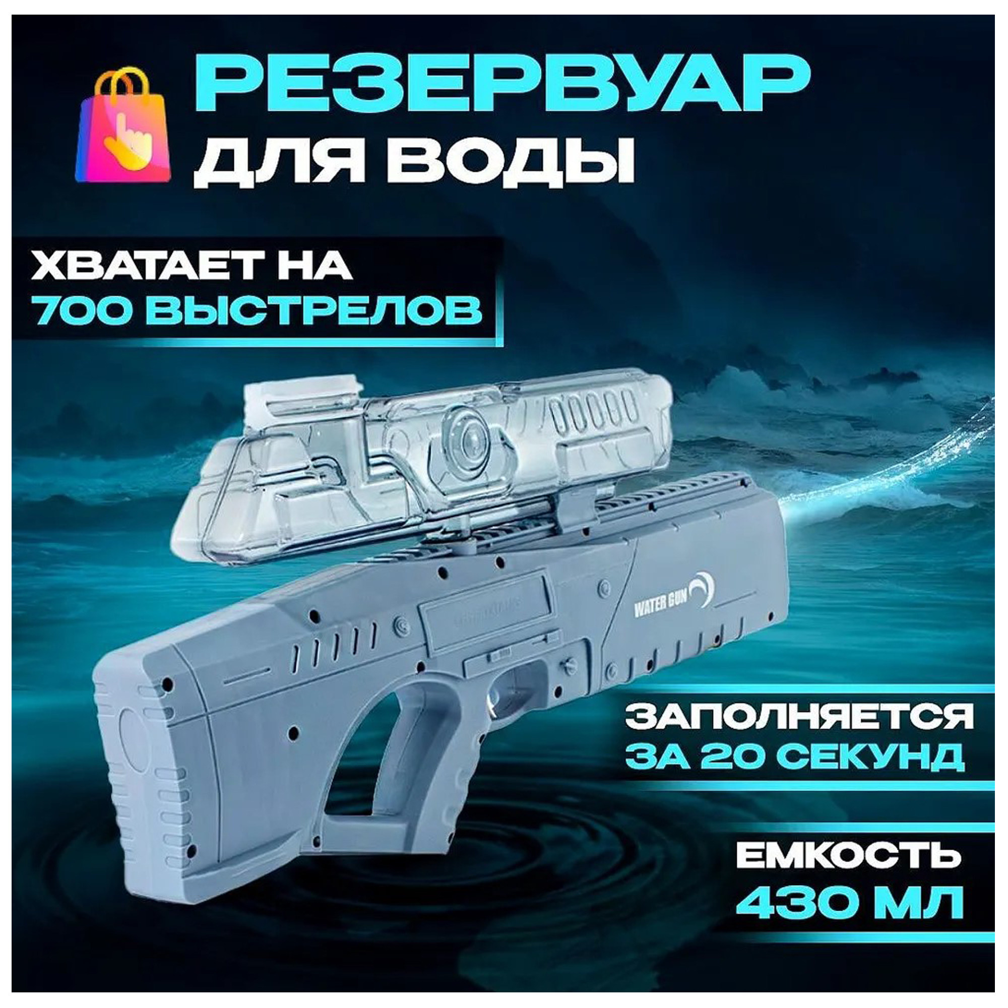 تفنگ آب پاش مدل شارک کد 588