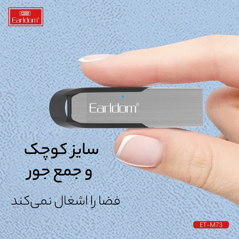دانگل بلوتوث وایرلس ارلدام مدل ET-M73