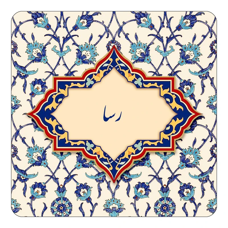 مگنت کاکتی طرح اسم رسا مدل اسلیمی کد mn84905