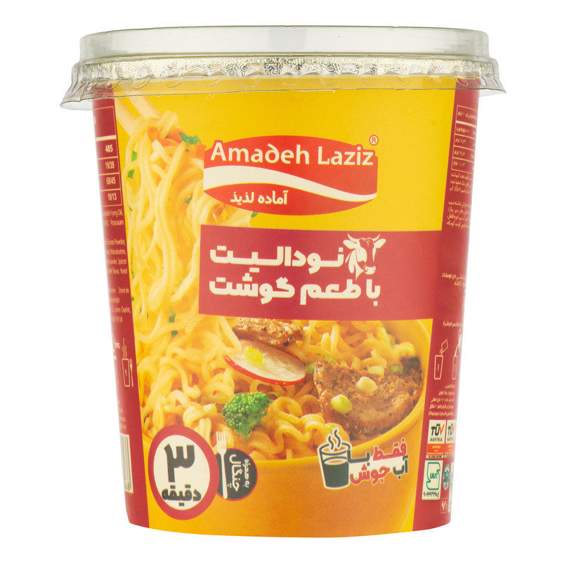 نودل لیوانی با طعم گوشت آماده لذیذ - 65 گرم
