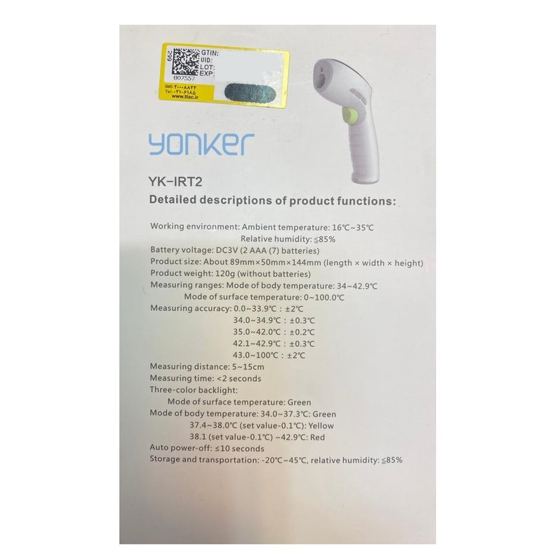 تب سنج دیجیتال یانکر مدل YK-IRT2