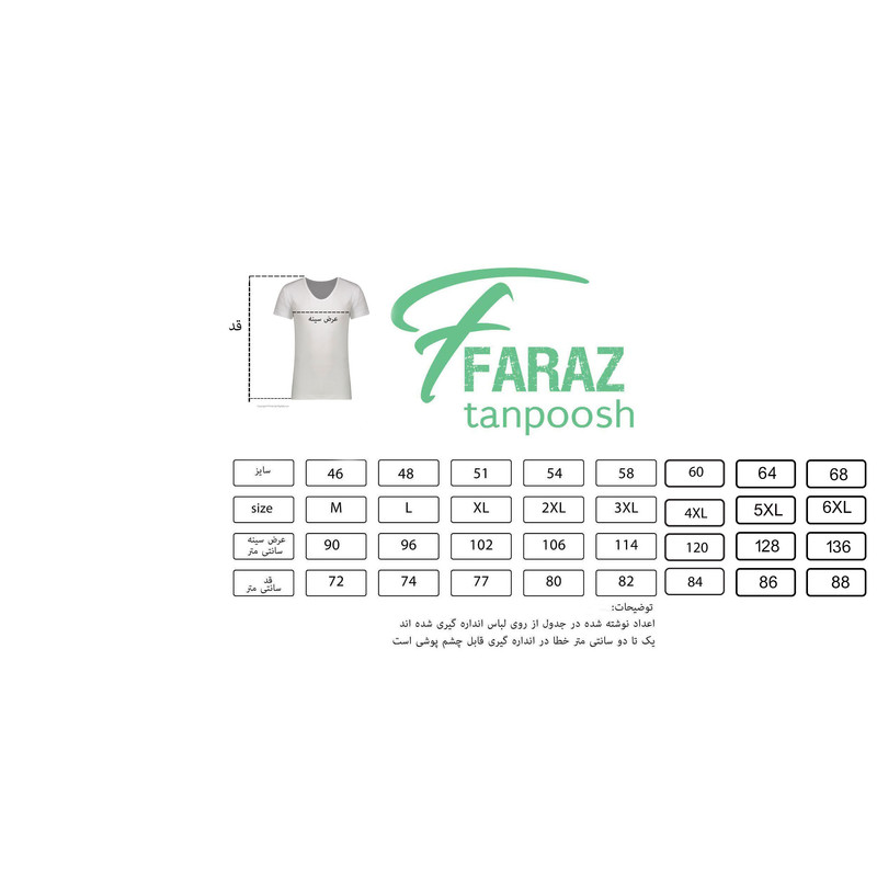 زیرپوش آستین دار مردانه مدل نخ پنبه مجموعه  3 عددی