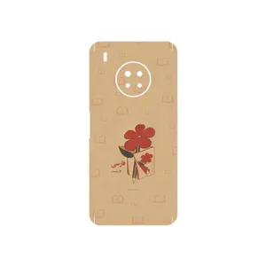 MAHOOT Persian book Nostalgia Cover Sticker for Huawei Y9a