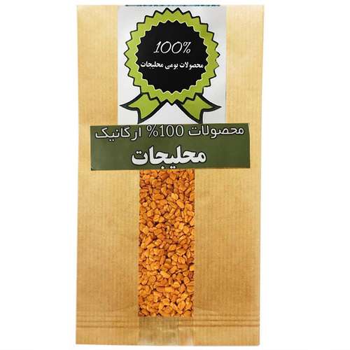 تخم شنبلیله محلیجات - 100 گرم