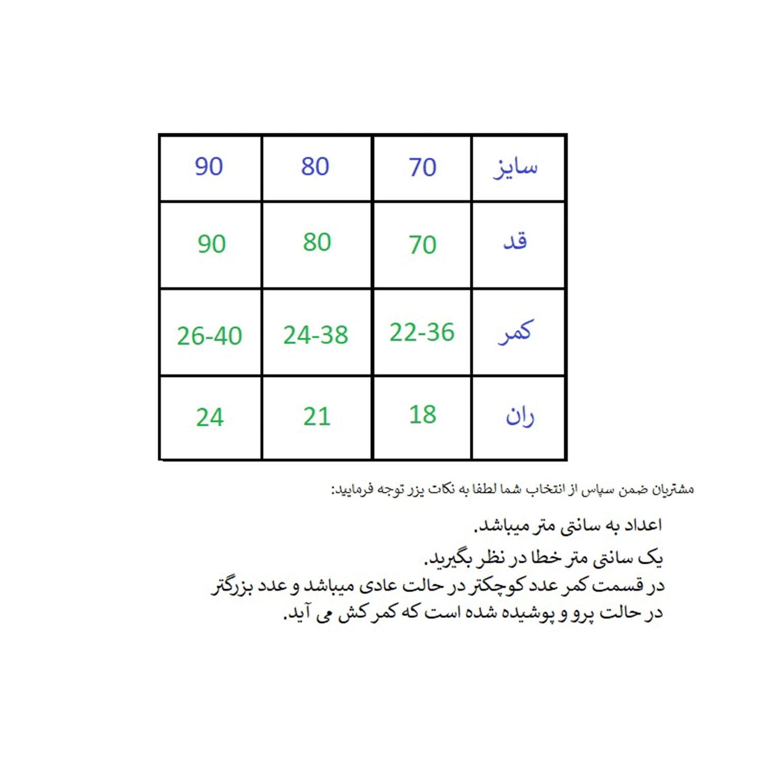 شلوار اسلش بچگانه کد 1643