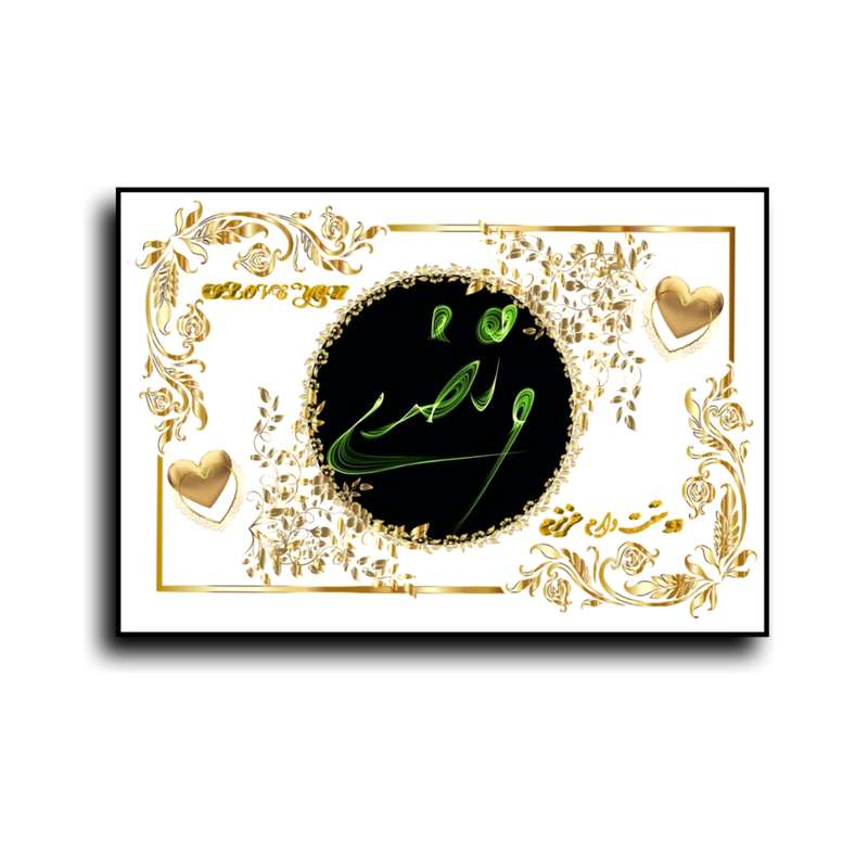 تابلو خطاطی طرح اسم مرتضی کد b905