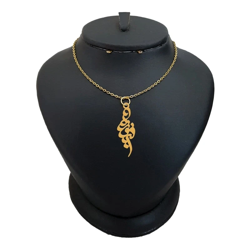 گردنبند زنانه هایکا مدل اسم فیروزه کد j-ha 179