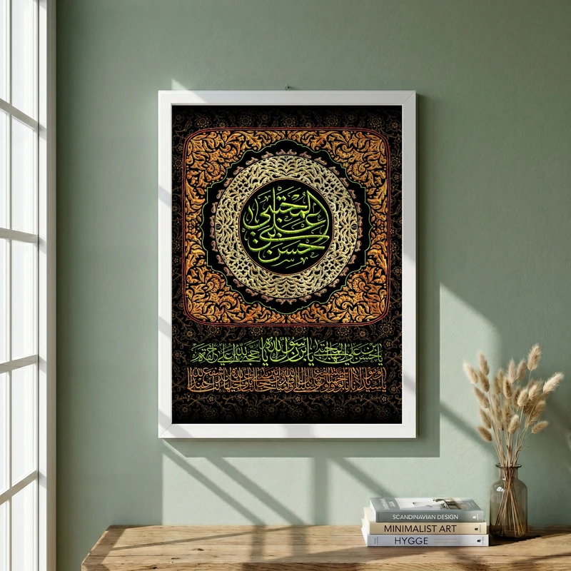 تابلو طرح شهادت امام حسن (ع) مدل G14309 فریم سفید