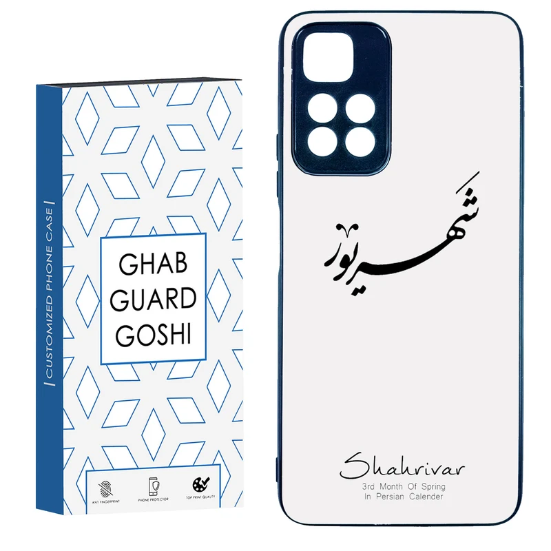کاور قاب گارد گوشی طرح ماه شهریور کد TPU-144 مناسب برای گوشی موبایل شیائومی Redmi Note 11 Pro Plus 5G