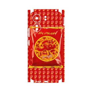 MAHOOT Puffy Nostalgia-FullSkin Cover Sticker for Xiaomi Poco C65