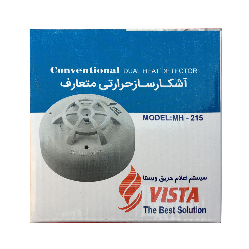 دتکتور اعلام حریق ویستا مدل MH-215