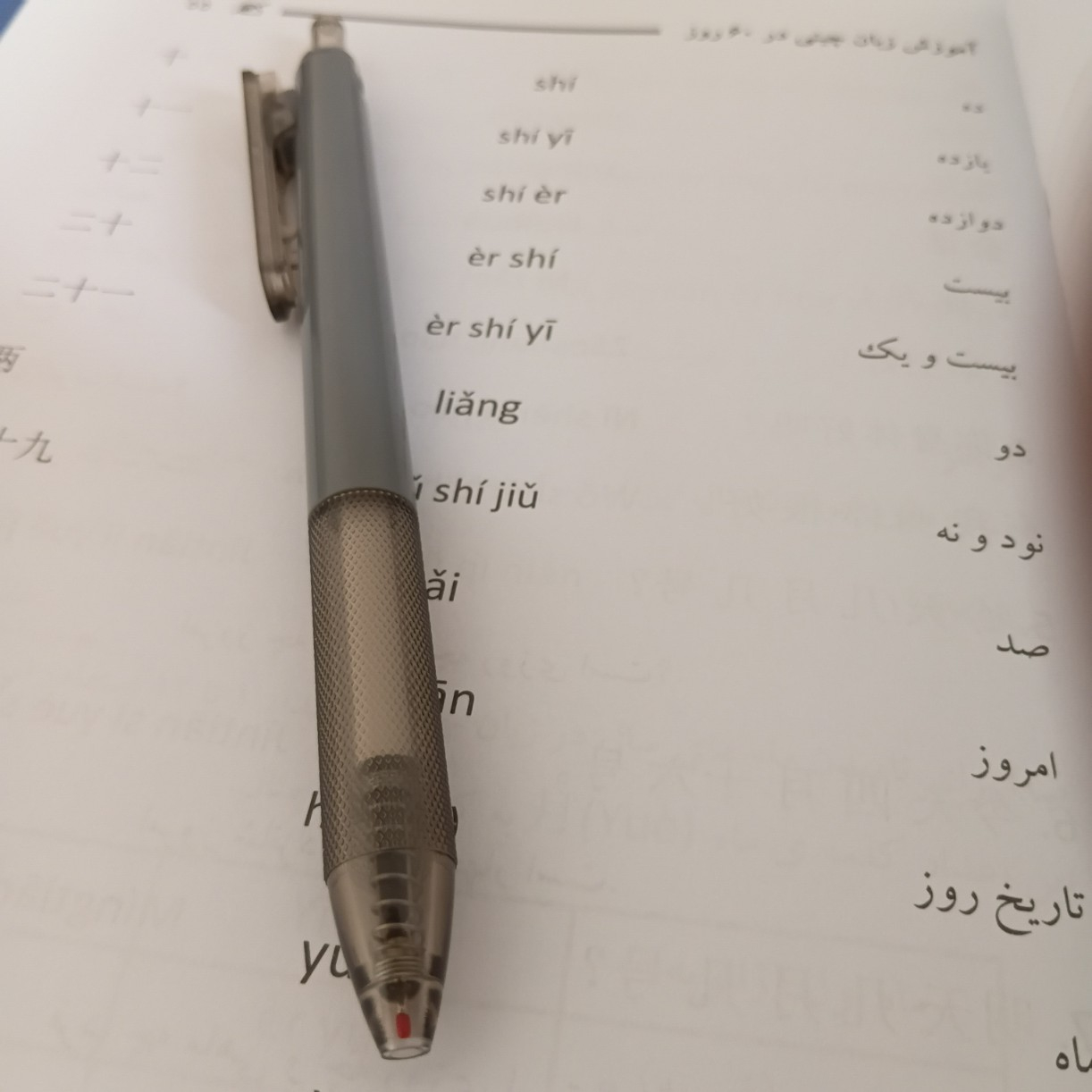 روان نویس 0.5 میلیمتری مدل تکسچر پاستل روان نویس 0.5 میلیمتری مدل تکسچر پاستل