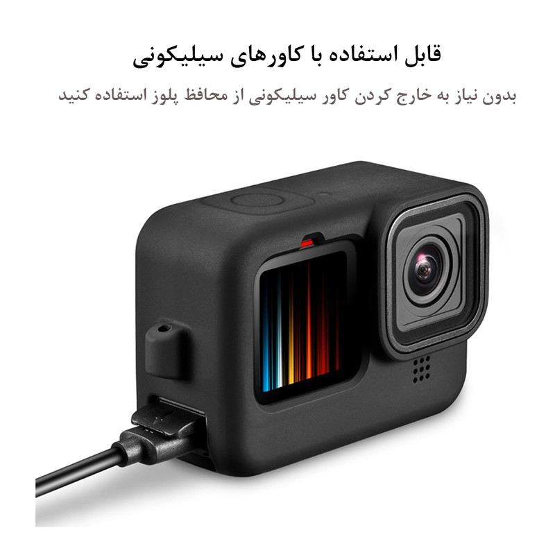 درپوش باتری پلوز مدل POM مناسب برای دوربین ورزشی گوپرو Hero 9/10/11