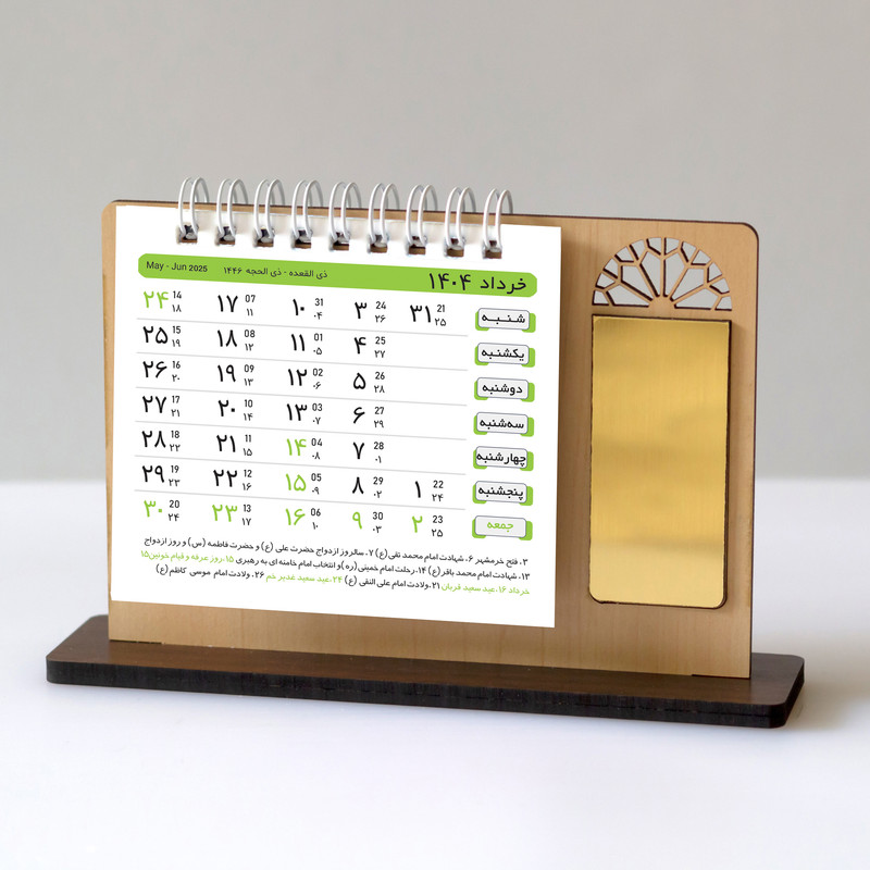 تقویم رومیزی سال 1404 مدل پنجره چوبی بسته 2 عددی