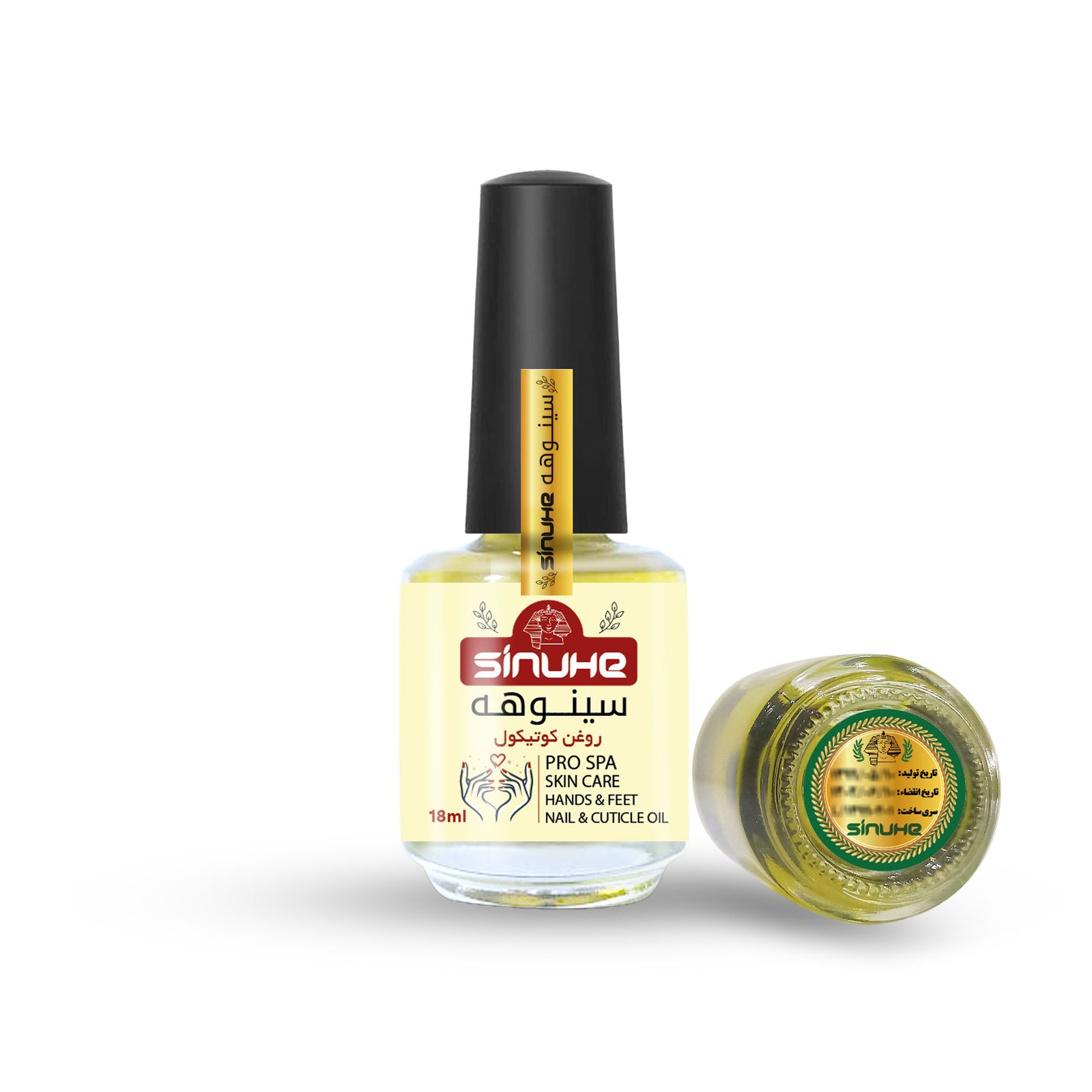 روغن کوتیکول ناخن سینوهه مدل Olive حجم 18 میلی لیتر -  - 3