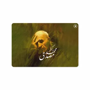 MAHOOT Dr-Mosadeq Cover Sticker for Huawei Matepad T10 2020 AGS-L09