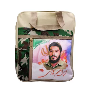 کیف رودوشی طرح شهید ابراهیم هادی