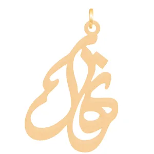 آویز گردنبند طلا 18 عیار زنانه باراد زر مدل نهال کد BZ148