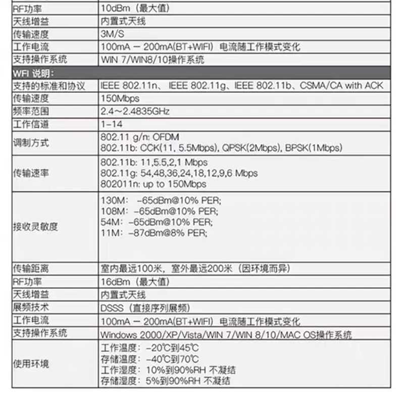 عکس شماره 16 : کارت شبکه بی سیم و بلوتوث مدل uw03bt 2 in 1
