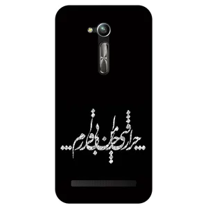 Megafone Typography 2387 Cover For Asus Zenfone Go / ZB452KG